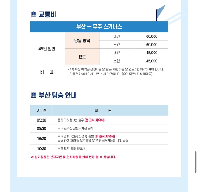 새부산렌탈 이미지