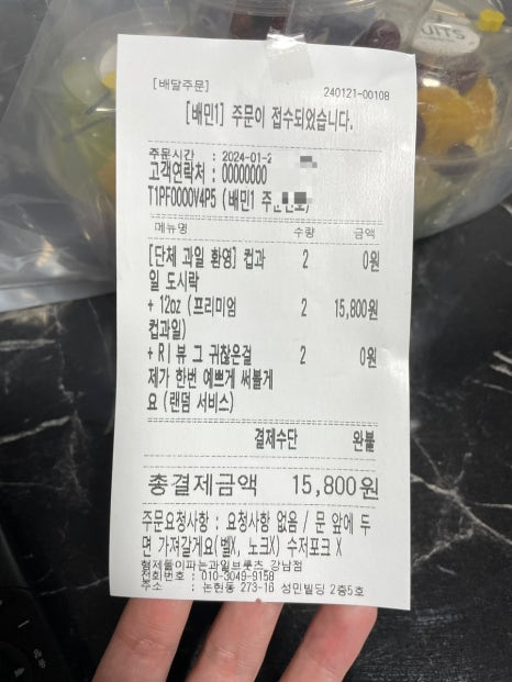 형제들이 파는 과일 브룻츠 이미지