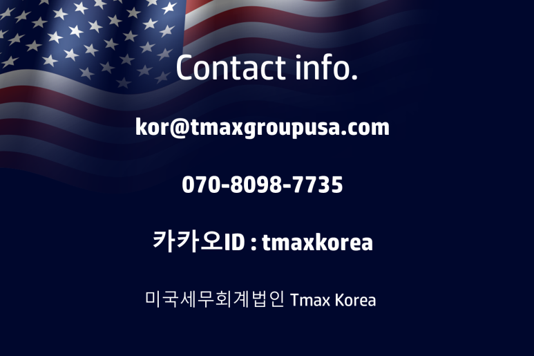 세청세무회계 이미지