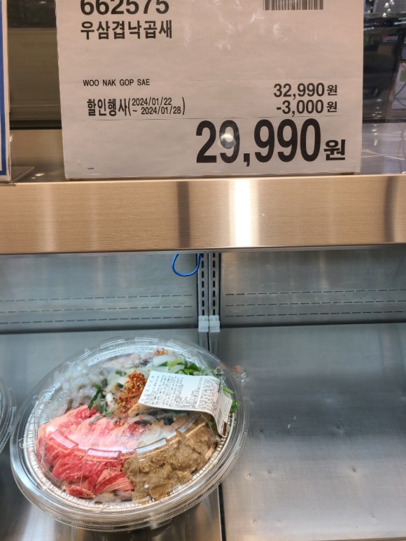 (주) 먹거리 이미지
