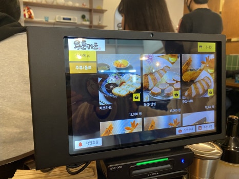 용호카츠 이미지