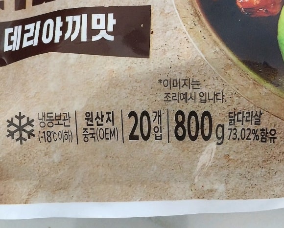 (주)가토코 이미지