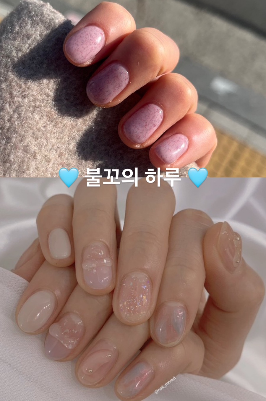 네일모어드 이미지