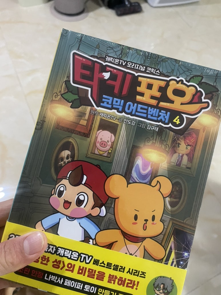 알지 아라 이미지