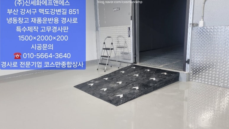 (주)신세화에프앤에스 이미지
