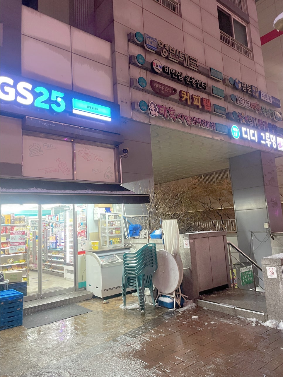 라띠스튜디오 이미지
