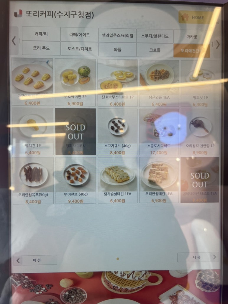 또리커피 이미지