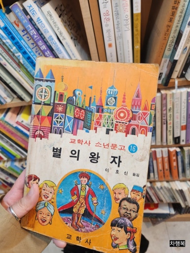 대전해피북 이미지