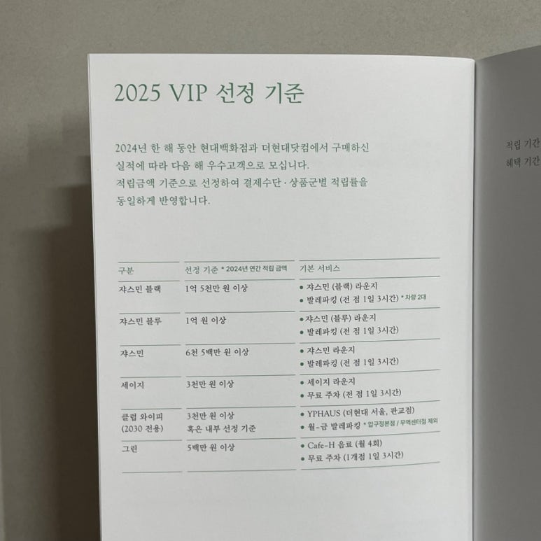 더세이지 이미지
