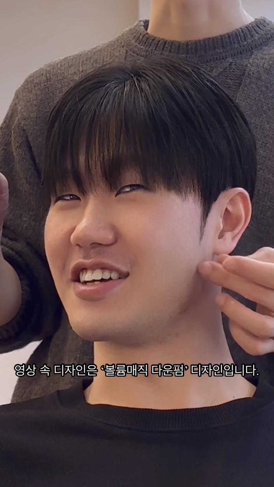 이철남성컷 이미지