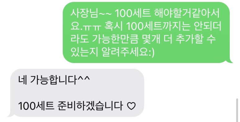 소하떡집 이미지