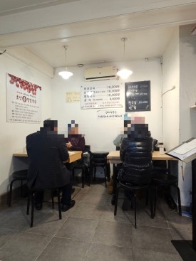 호남손팥칼국수 이미지