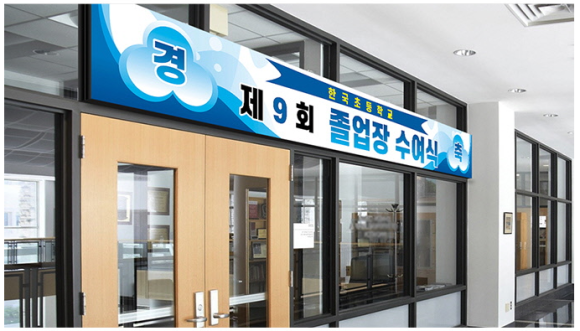 테크노전자 이미지