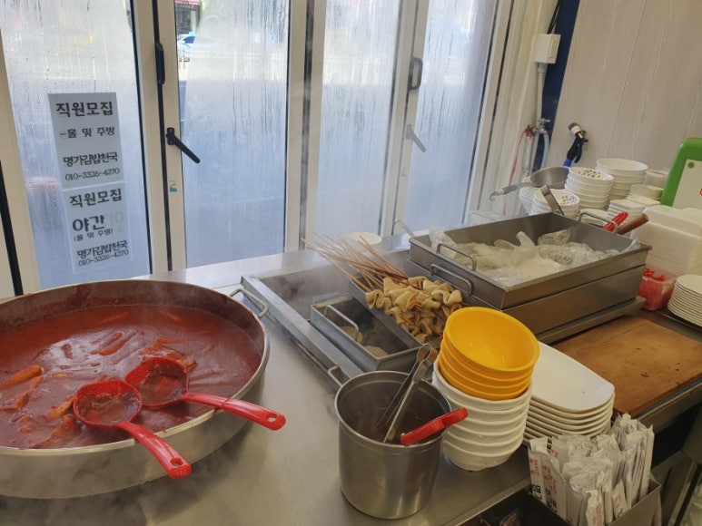명가김밥천국 이미지