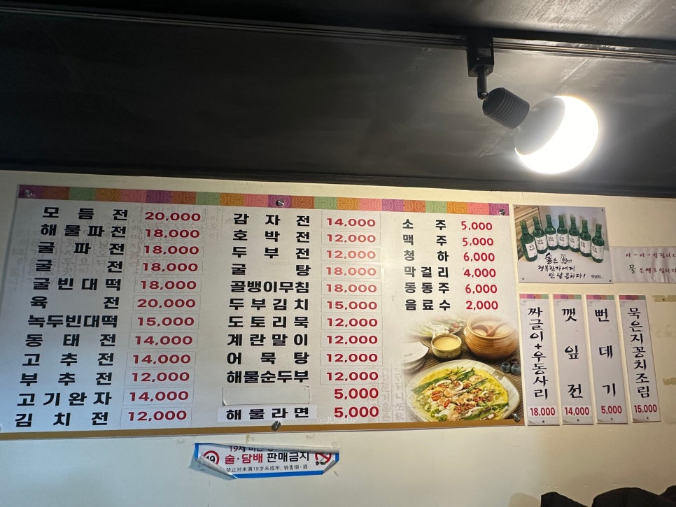 맷돌전집 이미지