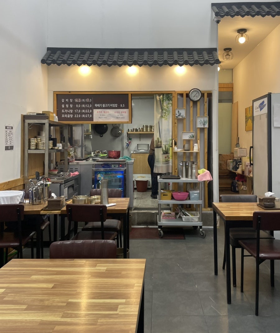 몸뜻갈비탕 이미지