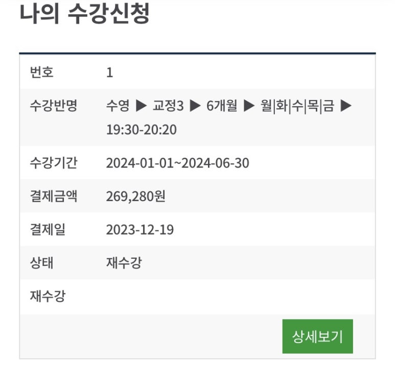 빙해커피 이미지