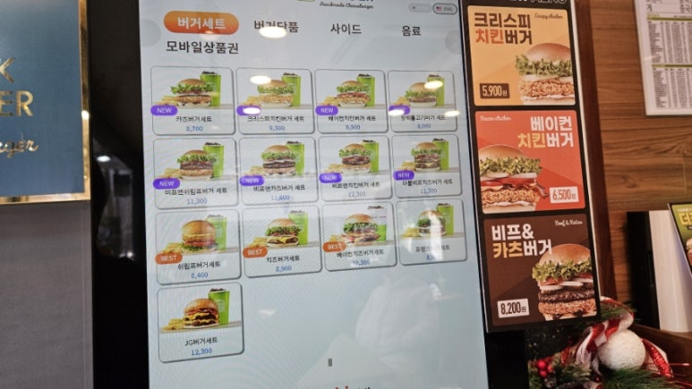 프랭크버거철산역로데오점 이미지