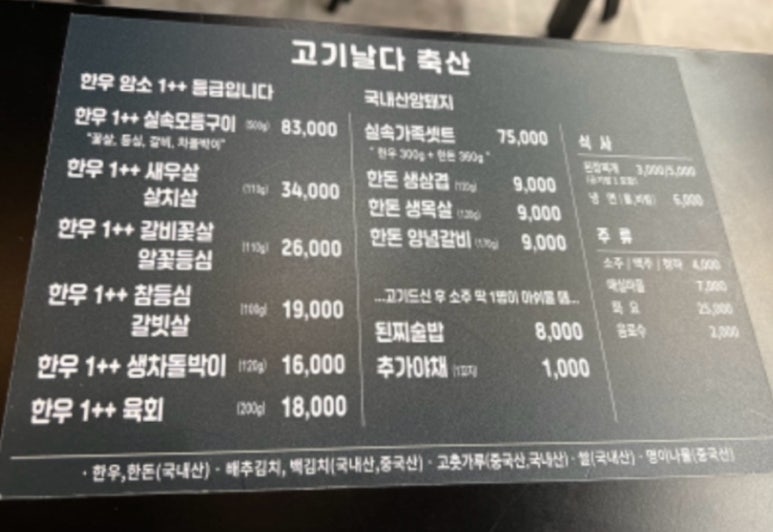 고기날다 이미지