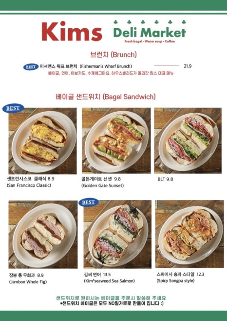 어니언마켓 이미지