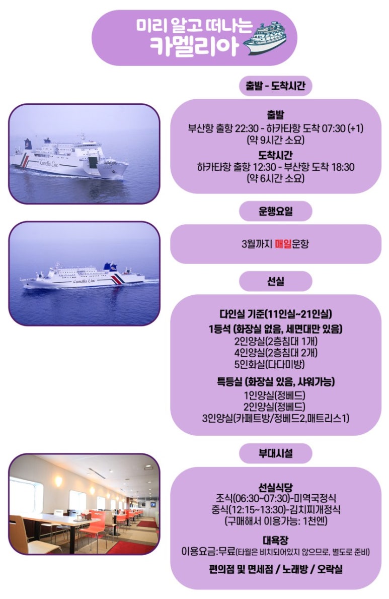 (주)칸여행사 이미지