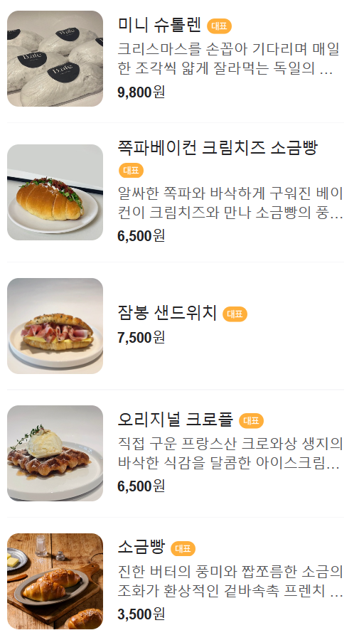 비아페 이미지