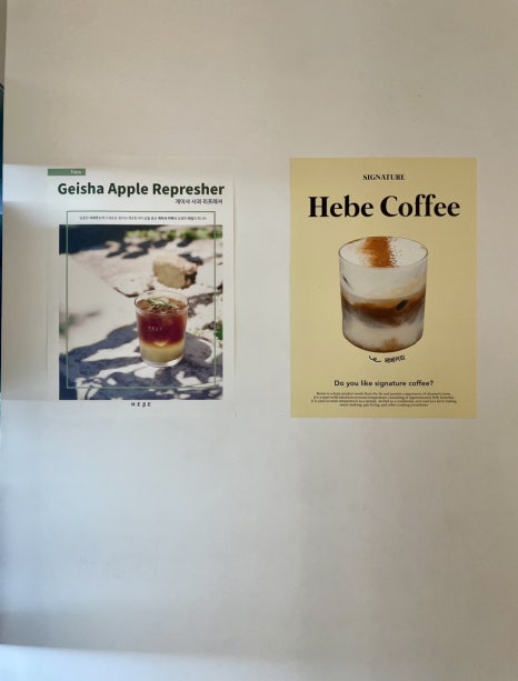 hebe coffee(헤베 커피) 이미지