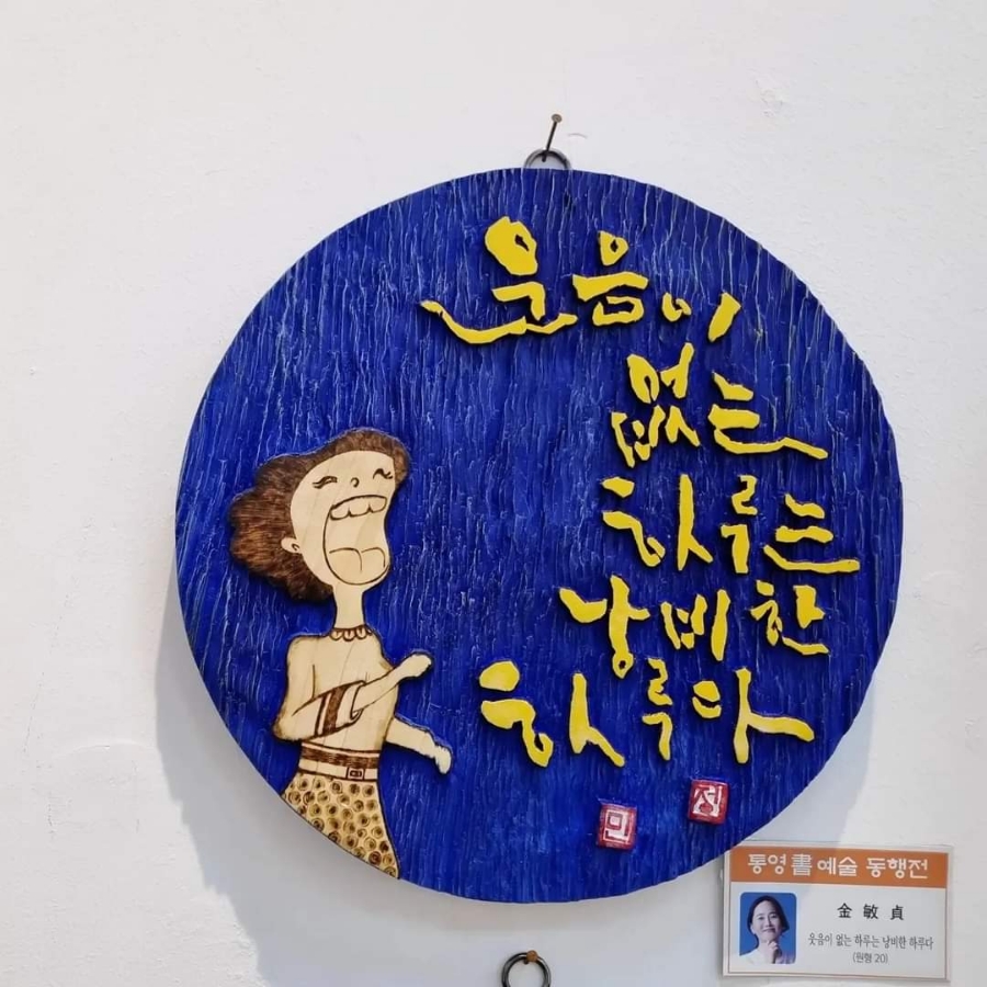 나무너머꿈 이미지