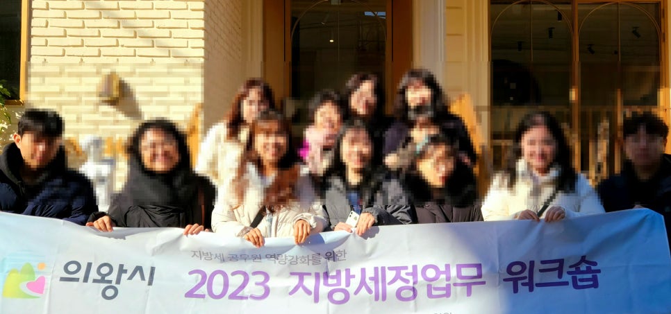 생동교육 이미지