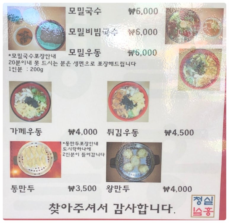 청실홍실 이미지