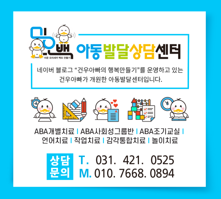 아이나래정신건강의학과 이미지