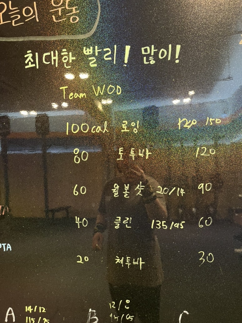 바디다이닝 이미지