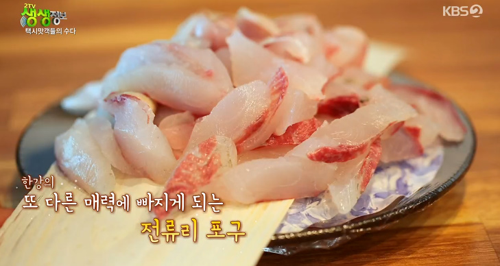 김포한우곱창 이미지