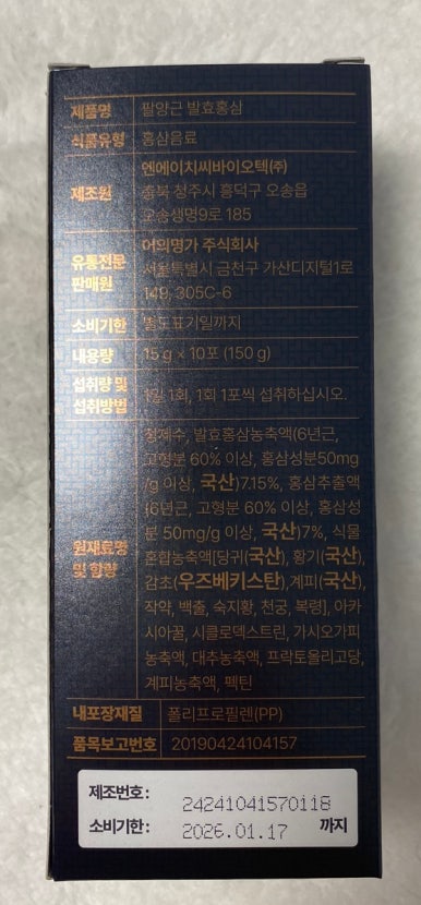 어의명가 이미지