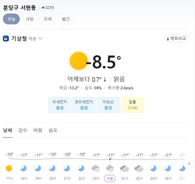 하이프렌즈 이미지