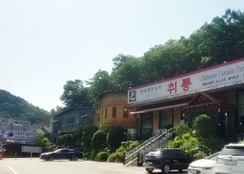 취룡 이미지