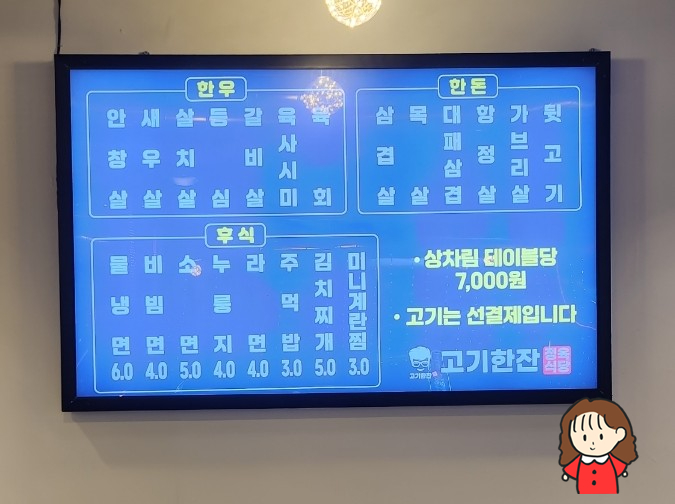 한돈뒷고기와한우갈비살 이미지