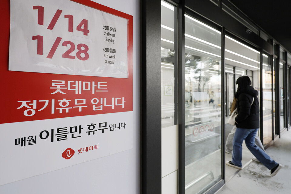 환영 마트 이미지