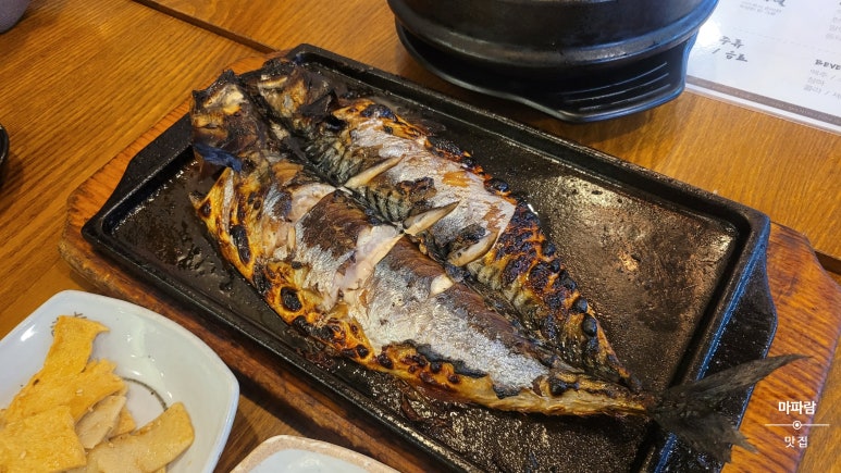 가마루 빚은 고등어 이미지