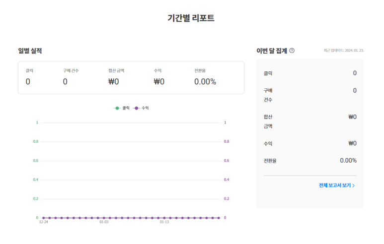 참파트너스 이미지