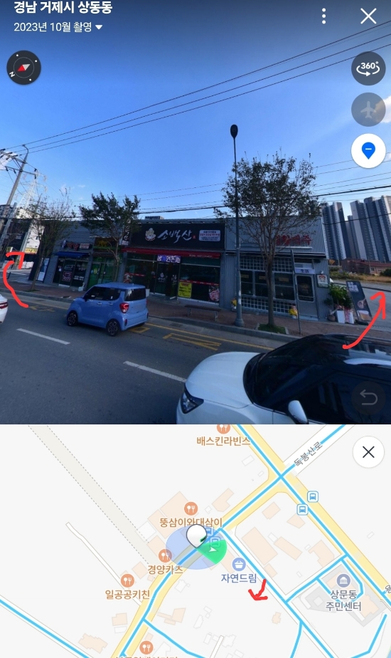 소백산베스트포크거제 이미지