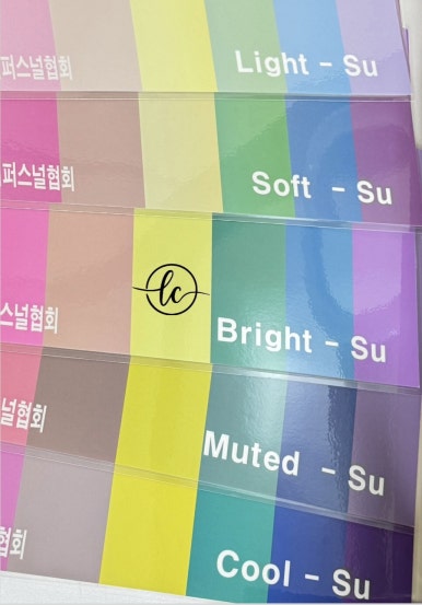 라꼴뷰티 이미지