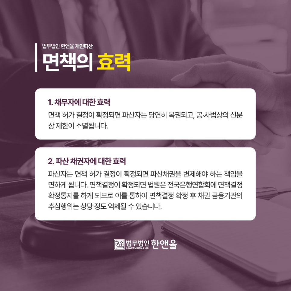 율이복권 이미지