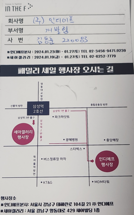 인디에프세아갤러리 이미지