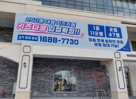 키즈다쿵2 세종점 이미지