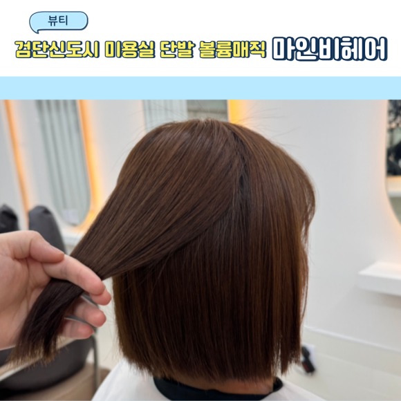 마인304 이미지