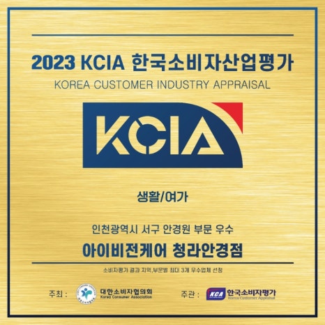 아이비전 이미지