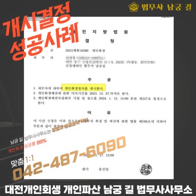 길법무사사무소 이미지