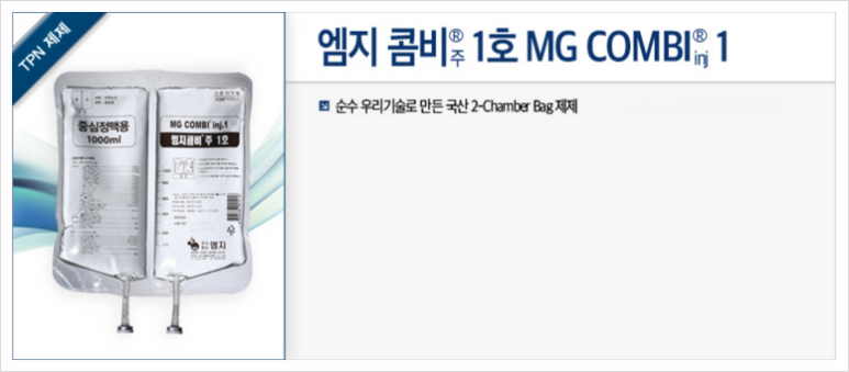 메디와이즈 이미지