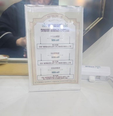 긴짤헤어 이미지
